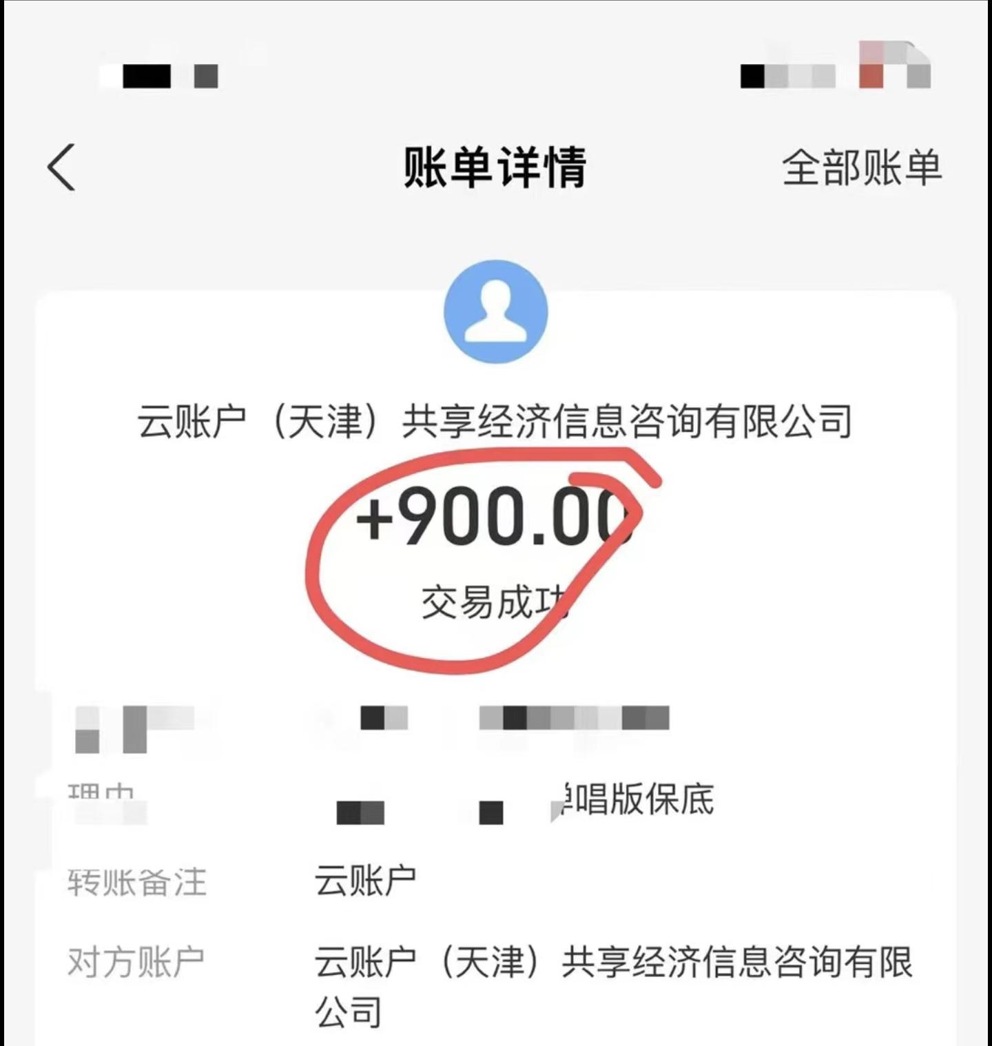 小白轻松无脑上手，朋友圈共情文案玩法，月入1W+-小鹏项目网