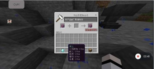 我的世界mc丁真2.12科技直装端-小鹏项目网