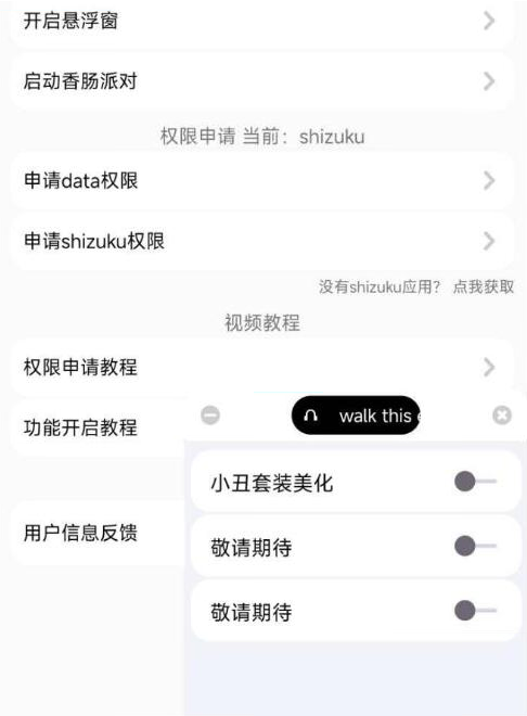 香肠派对樱花独家美化包-小鹏项目网