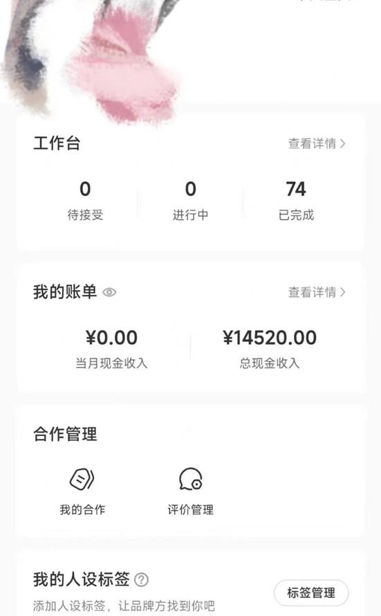 小红书最新爆款项目Animal秀，适合小白、宝妈、上班族、大学生互联网兼职月入1W+-小鹏项目网