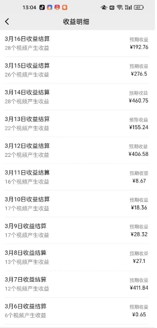 视频号广告分成新变现玩法：发视频即享商家广告收益，助新手日入过百-小鹏项目网
