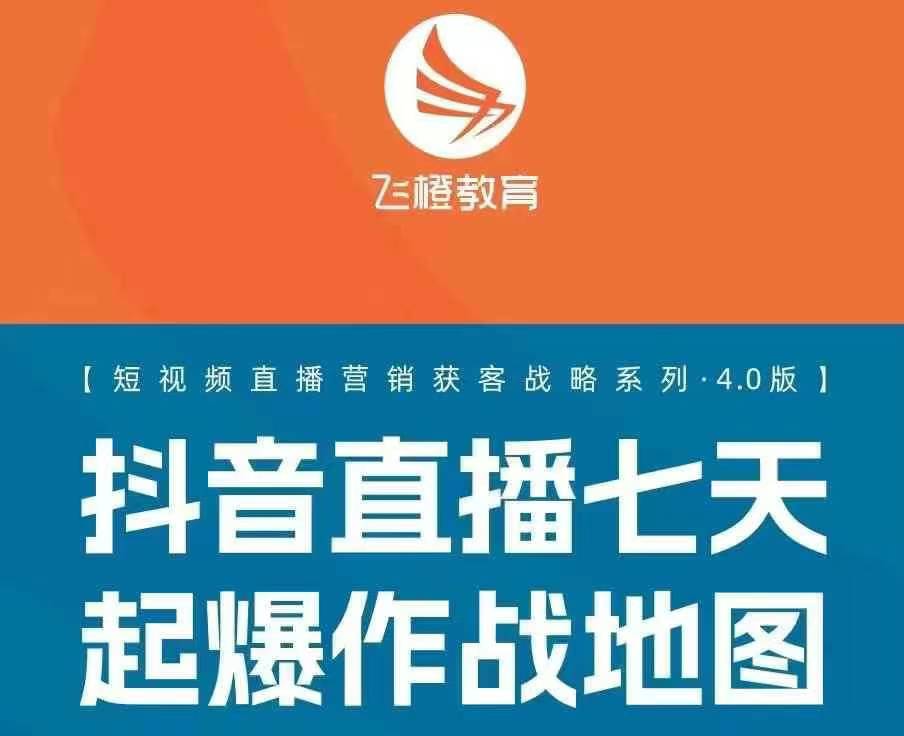 飞橙许茹冰四套PPT资料-小鹏项目网