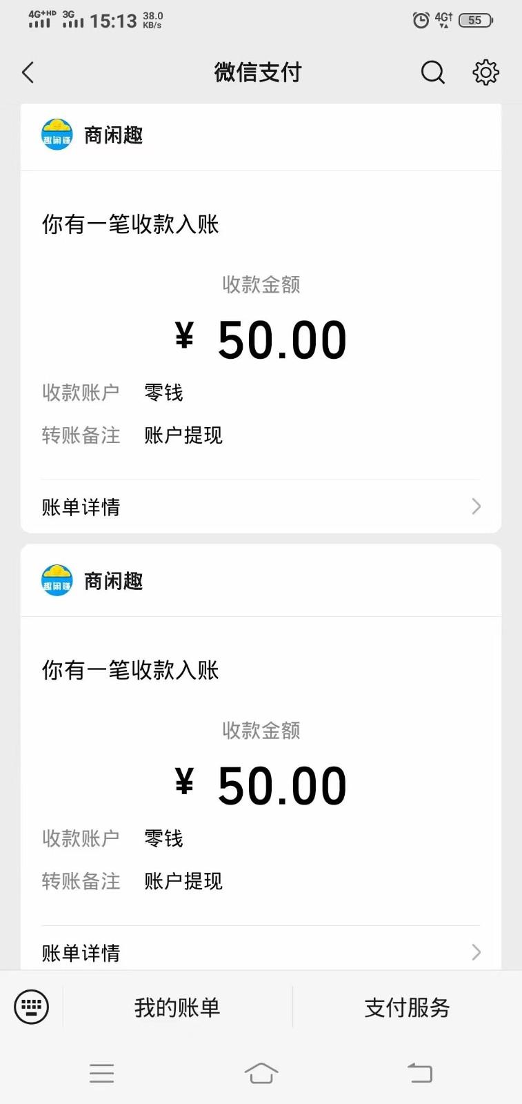 商闲赚做任务零撸兼职副业小项目，提现秒到，日撸50+-小鹏项目网