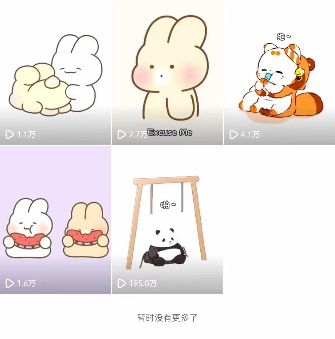 (8567期)动画一刀剪项目，一分钟一条原创，流量爆炸，一个月收徒28个，小白轻松上手-小鹏项目网