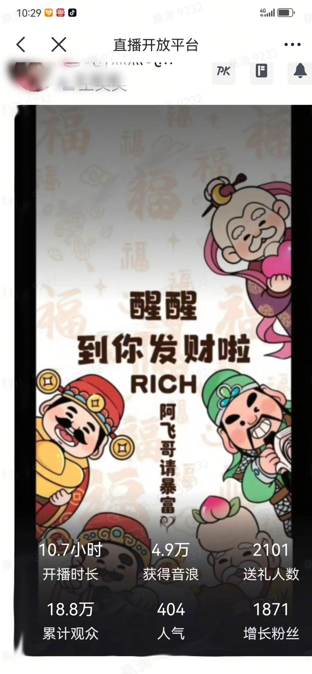 2月新风口项目，有手就能做，在线制作到你发财手机壁纸，单日轻松收益5000+-小鹏项目网