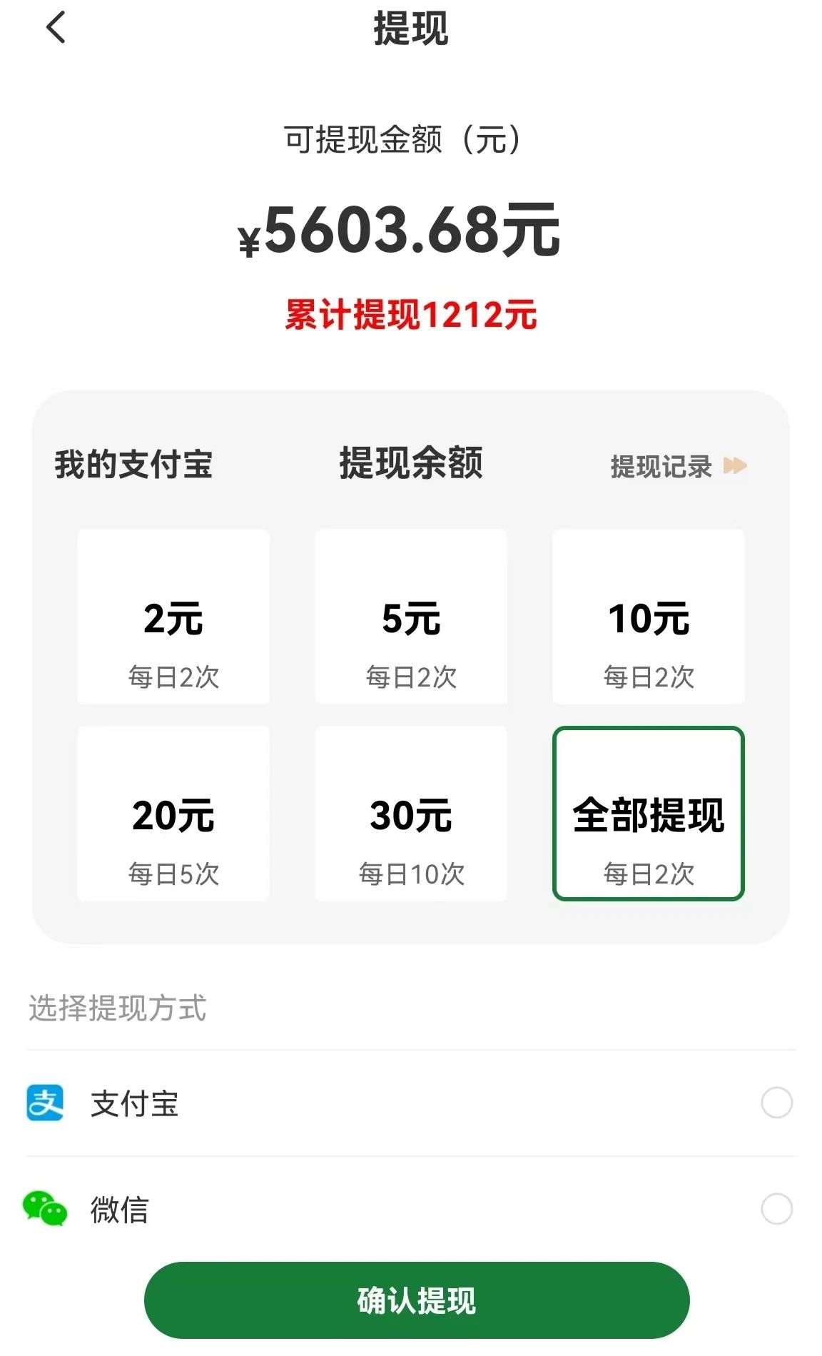 图片[1]-【首码】最强0撸聚合赚钱平台(独家资源),单日单机100+，代理对接，扶持置顶-小鹏项目网