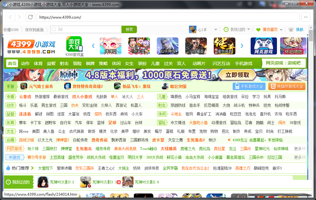 FlashBrowser | 自带flash插件的极简浏览器-小鹏项目网