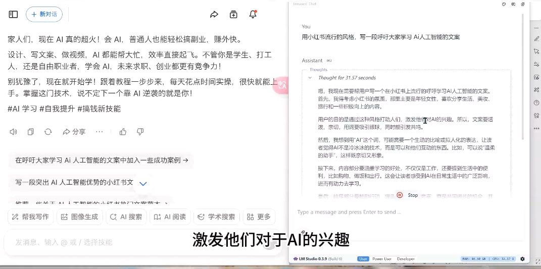 AI与视频制作全攻略从入门到精通实战课程-小鹏项目网