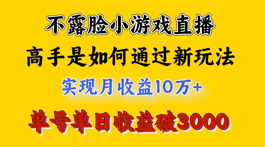 4月最爆火项目，来看高手是怎么赚钱的，每天收益3800+，你不知道的秘密，小白上手快-小鹏项目网