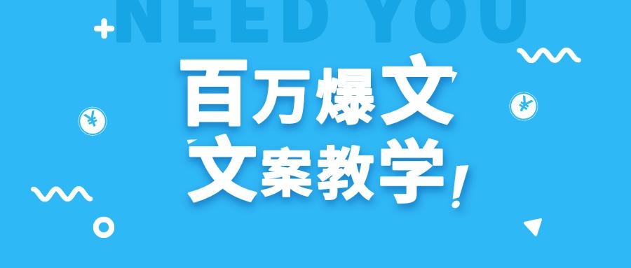 每天一小时，不用30天，新手小白也能写出百万播放爆文-小鹏项目网