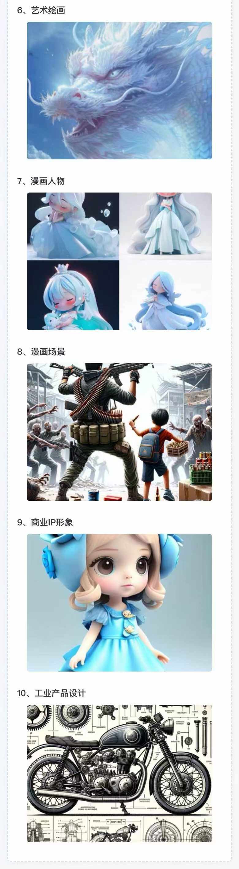 图片[3]-AI全面变现实操班：从0到1引领你赚取副业首桶金 AI工具玩法/实战技能/变现-小鹏项目网