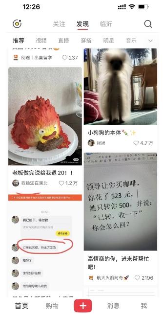 图片[2]-最新小红书AI洗稿必火赛道，当天做当天上手 作品制作仅需1分钟，日入1000+-小鹏项目网