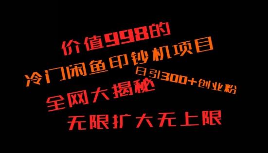 如何快速找到好的项目，并且快速变现，系统性讲解，让兄弟们在找项目的路上不迷路-小鹏项目网