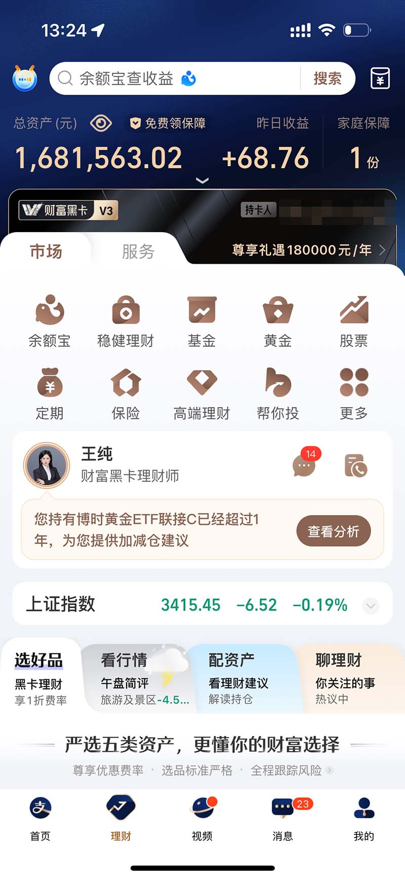 图片[2]-2024最后两个月如何通过”创业IP“卖项目年入”百万“,创业IP+最强引流…-小鹏项目网