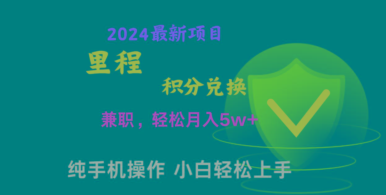 暑假最暴利的项目，市场很大一单利润300+，二十多分钟可操作一单，可批量操作-小鹏项目网