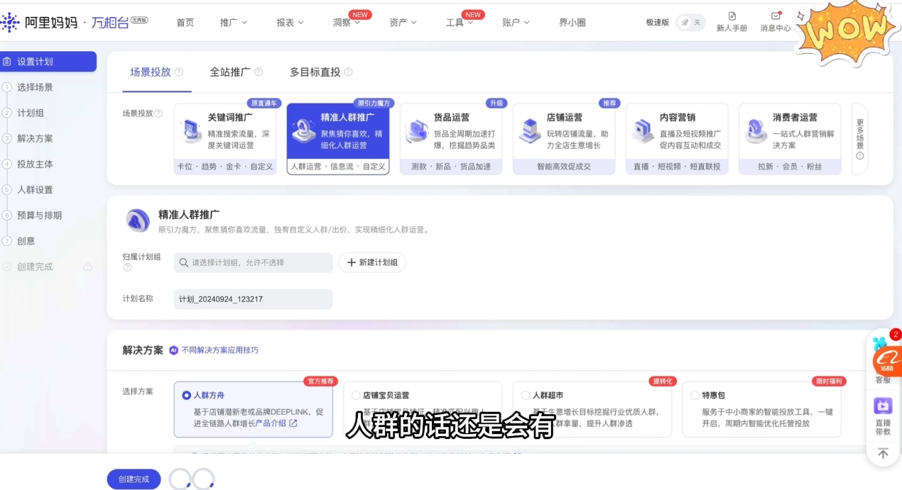 大猫淘差价课程(部分更新5月)-小鹏项目网