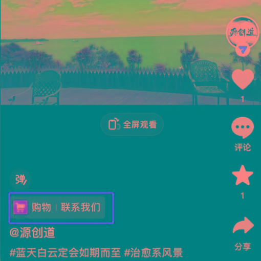 图片[1]-抖音短视频引流导流最佳方案，视频左下角跳转微信，外面500一单，利润200+-小鹏项目网