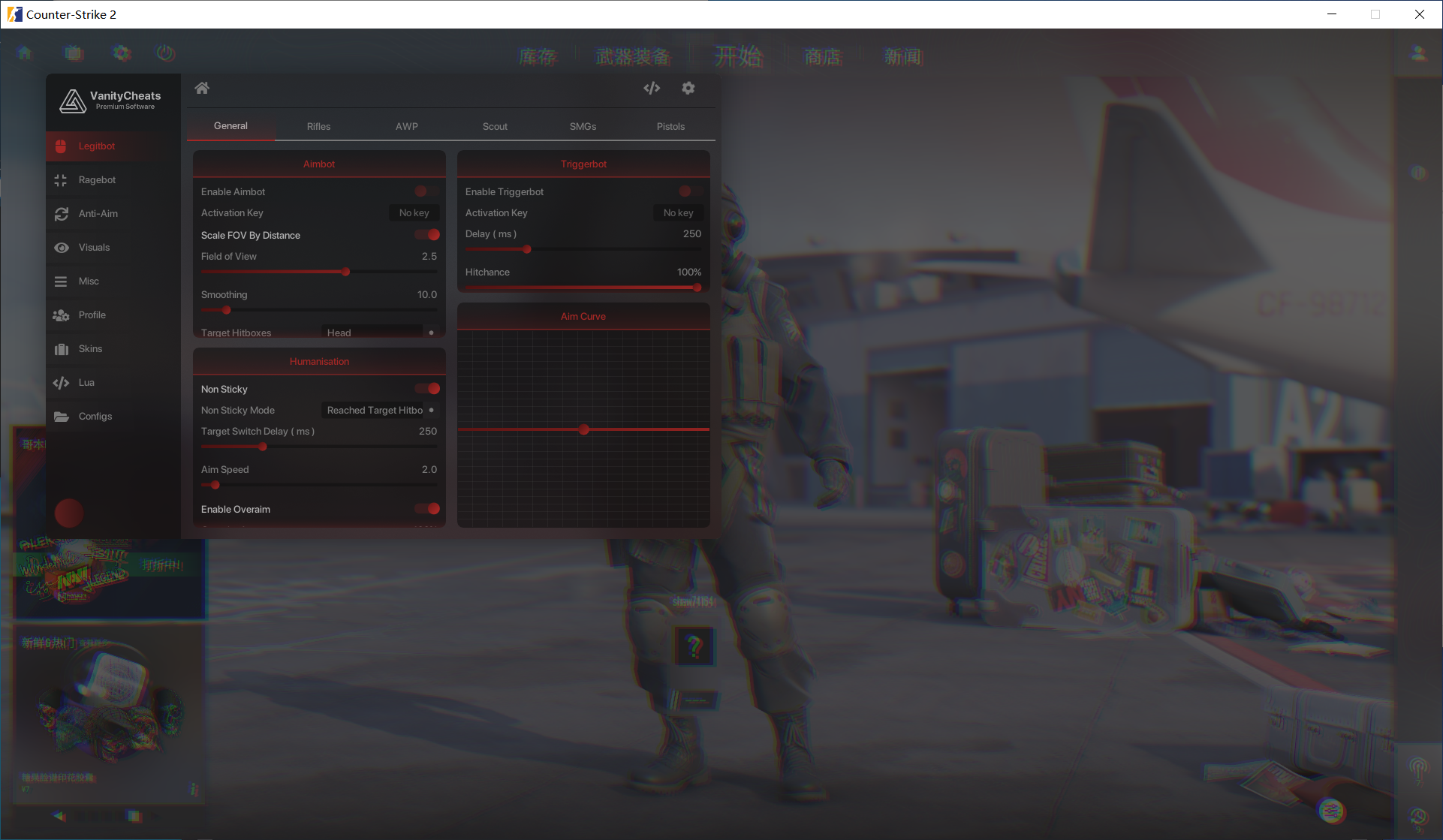 CS2 Vanity多功能辅助 v7.23 破解版-小鹏项目网