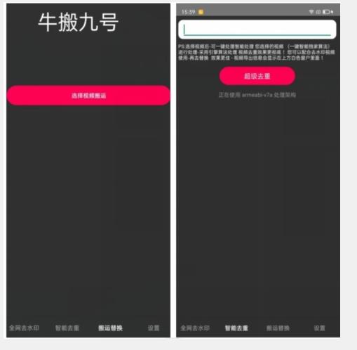 外面价值888的斗音KS最新搬运技术教程-小鹏项目网