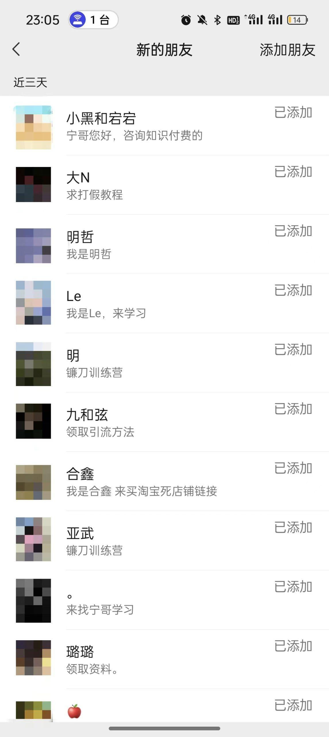 图片[2]-(9447期)2024年抖音快手最新项目拆解视频引流创业粉，一天轻松引流精准创业粉100+-小鹏项目网