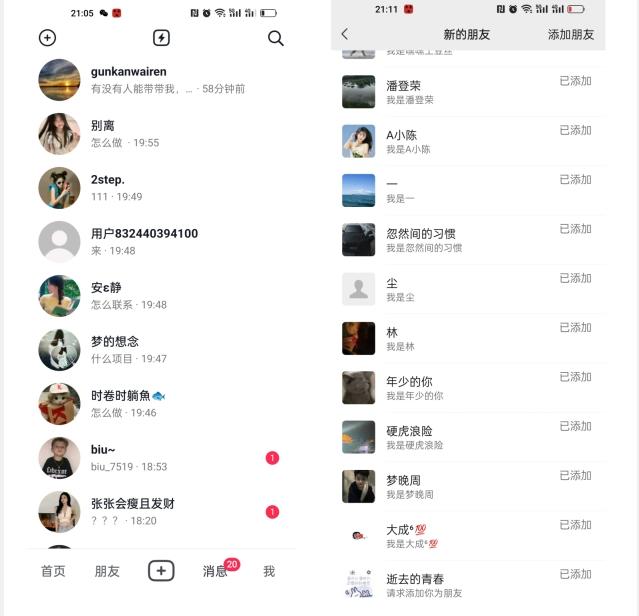 【揭秘】抖音评论区截流一天一二百创业粉不屏蔽各行业均可引流-小鹏项目网