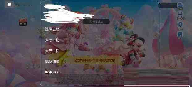 元梦之星底层辅助-小鹏项目网
