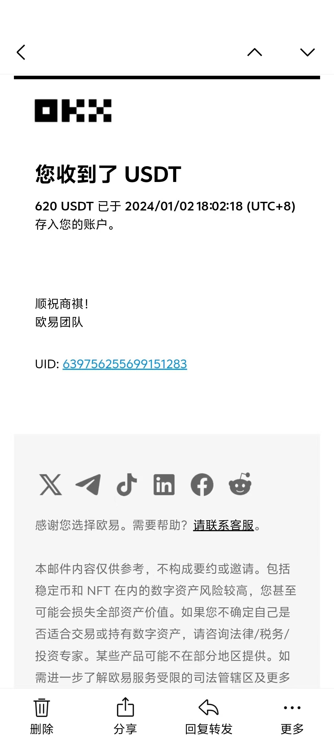电脑撸美金项目，单机每天收益500+，推广轻松日入1000+-小鹏项目网