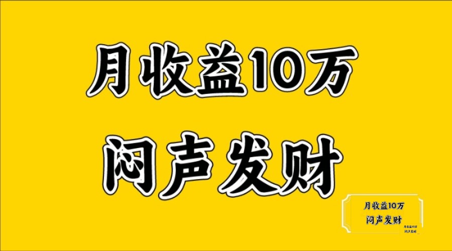 无脑操作，日收益2-3K,可放大操作-小鹏项目网