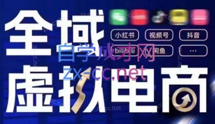 潮金公社·全域虚拟电商4.0-小鹏项目网