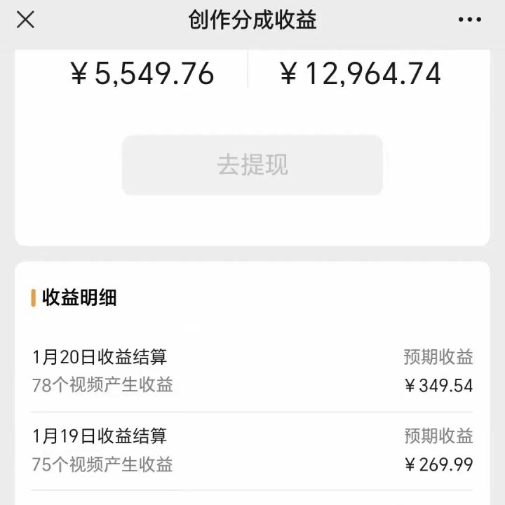 利用机器人视频掘金，月赚12000+，有手就会，落地保姆级教程-小鹏项目网