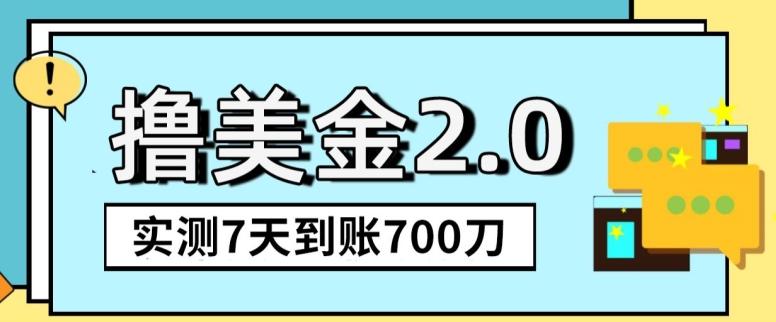YouTube分享视频赚收益！5刀即可提现，实操7天到账7百刀【揭秘】-小鹏项目网