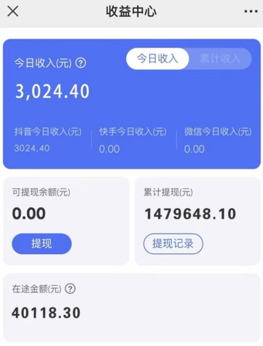 (8695期)抖音小雪花卖课，24小时无人直播，日入3000+，小白也能轻松操作-小鹏项目网