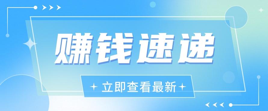 视频号历史人物赛道新玩法，20多个视频就有上百的收益，新手躺赚攻略-小鹏项目网