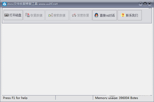 MOV文件恢复修复工具 v1.0 免费版-小鹏项目网