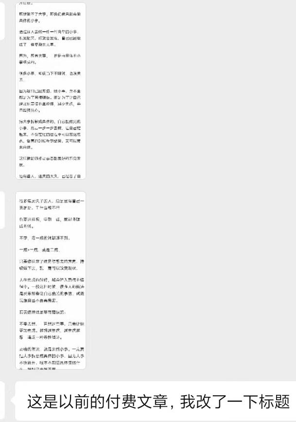 图片[2]-某收费培训：如何一个月快速做出盈利的资源网站(实打实经验)-18节无水印-小鹏项目网