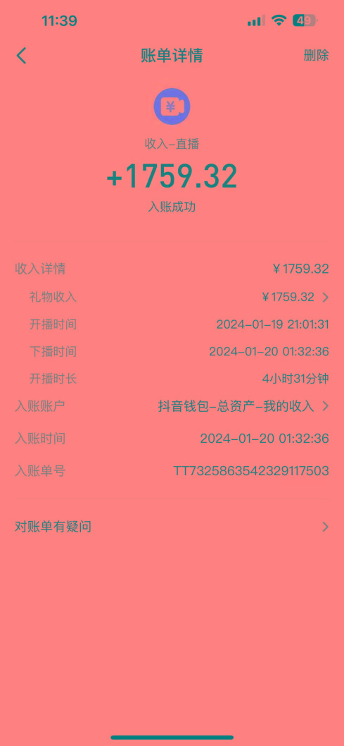 整蛊唐僧师徒四人，无人直播最新素材，小白也能一学就会，轻松日入1000+-小鹏项目网