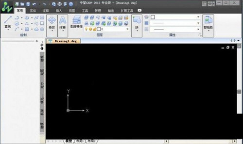 中望CAD2012注册机 32位/64位 免费版-小鹏项目网