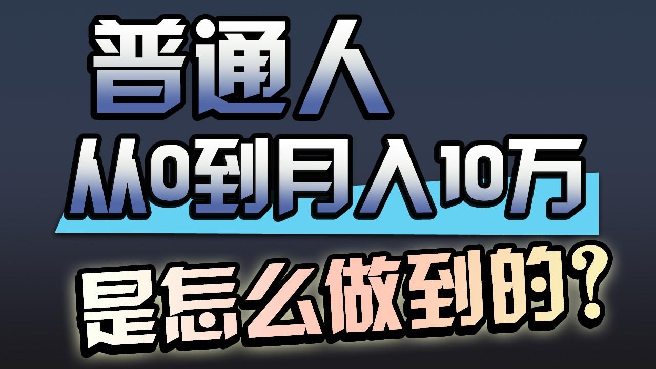一年赚200万，闷声发财的小生意！-小鹏项目网