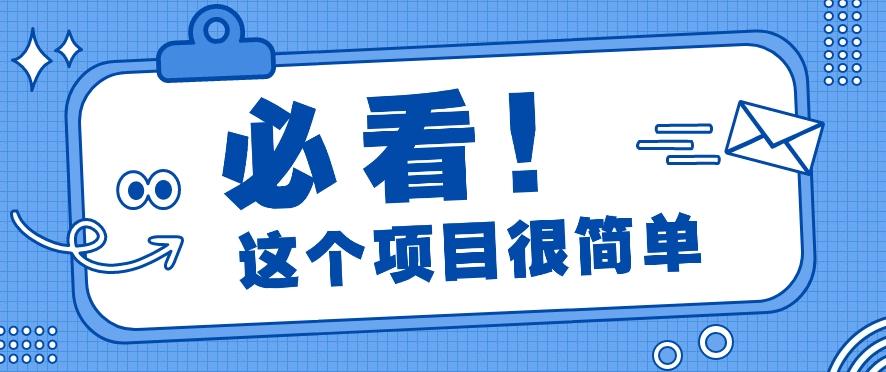利用小红书免费赠书引流玩法：轻松涨粉500+，月入过万【视频教程】-小鹏项目网