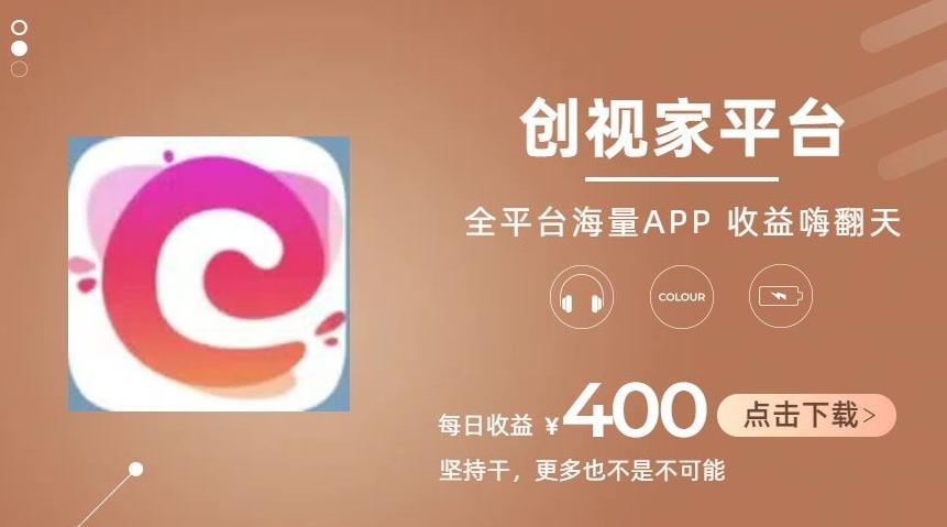 全新爆火项目，简单剪辑视频，日入500+【揭秘】-小鹏项目网