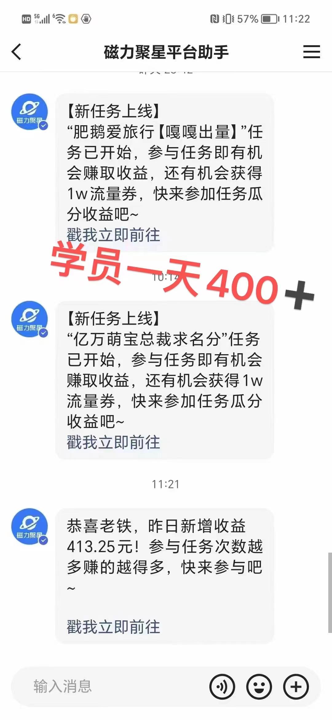 过年都可以干的项目，快手掘金，一个月收益5000+，简单暴利-小鹏项目网