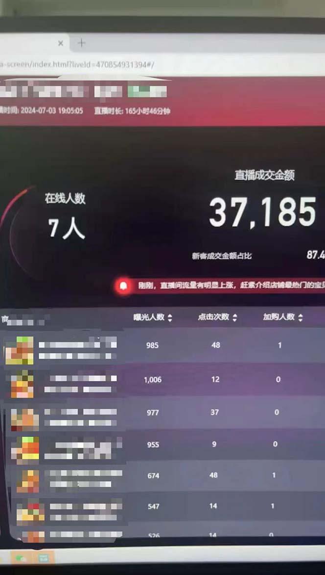 图片[1]-淘宝无人带货3.0高收益玩法，月入3万+，无脑躺赚，新手小白可落地实操-小鹏项目网