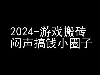 2024游戏搬砖项目，快手磁力聚星撸收益，闷声搞钱小圈子-小鹏项目网