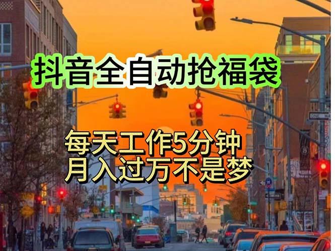 挂机日入1000+，躺着也能吃肉，适合宝爸宝妈学生党工作室，电脑手…-小鹏项目网