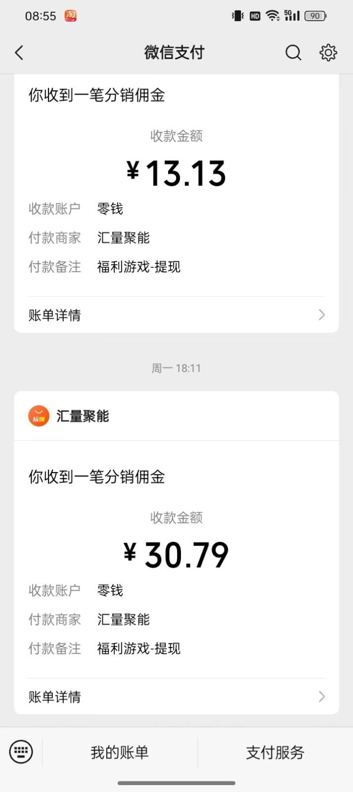 图片[1]-2024最新手机看广告项目，单手机日入20-30+，零门槛，只需一部安卓手机，小白专属-小鹏项目网