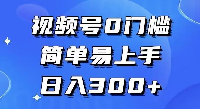 0门槛，小白可做，简单易上手，红包封面，实操日入1000+-小鹏项目网
