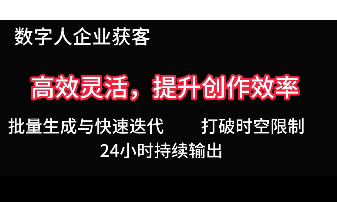 2025Ai数字人工具自动获客-小鹏项目网