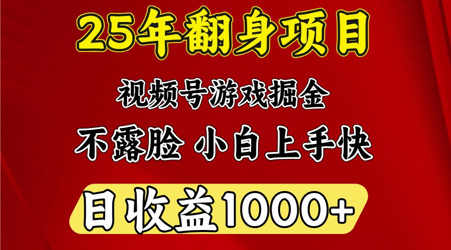 一台电脑，在家创业，日收益1000，周末节假日收益还会更高-小鹏项目网
