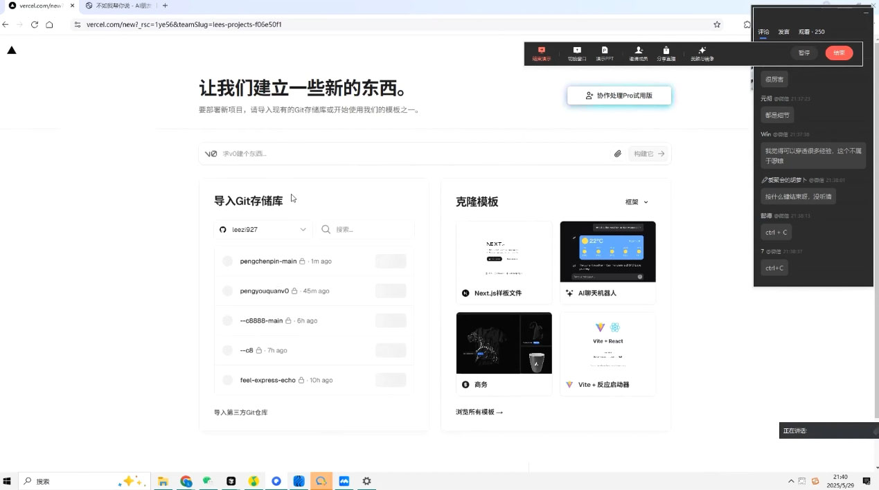 刘小排老师·《idea to business》AI变成变现课-小鹏项目网