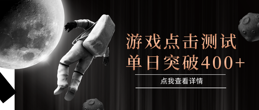 电脑多开闪电游，操作简单，支持多窗口运行，知名游戏整合平台，单日点击收益400+-小鹏项目网